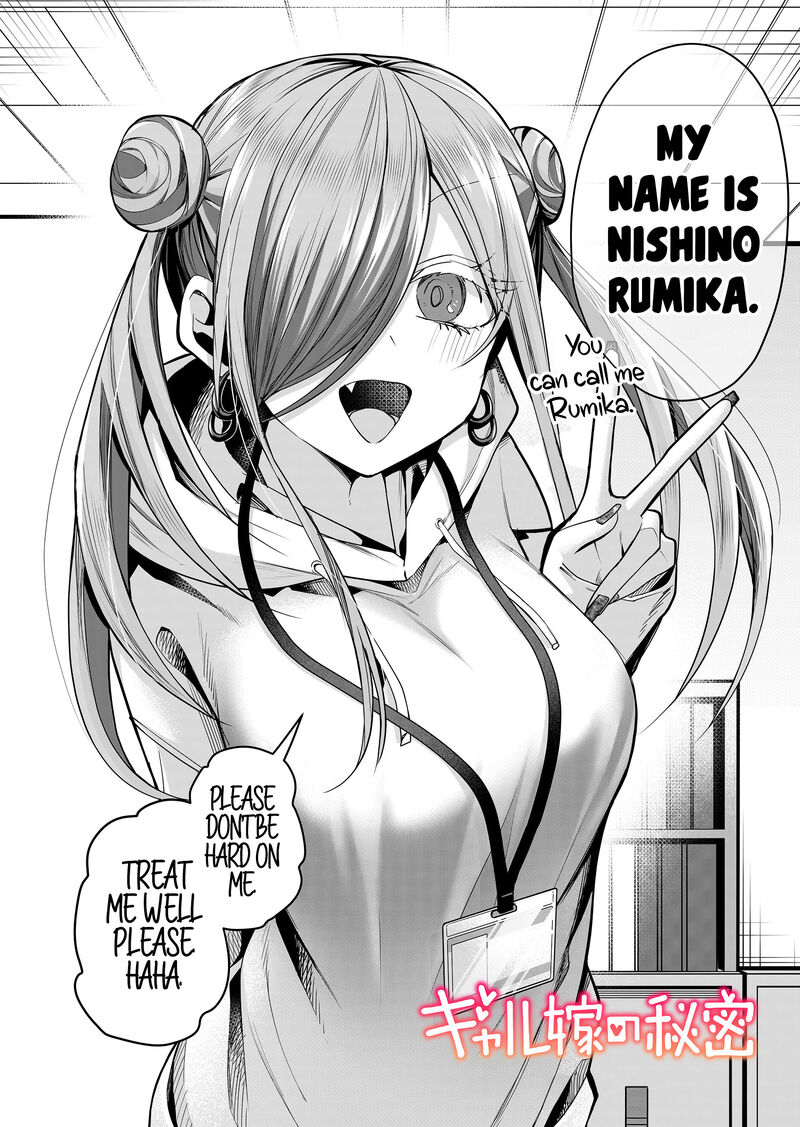 Gal Yome No Himitsu 26 3