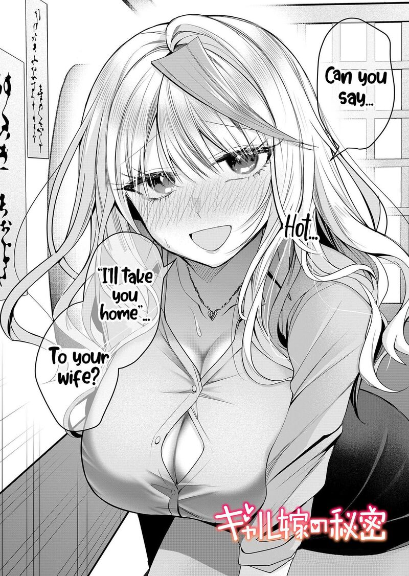 Gal Yome No Himitsu 27 3