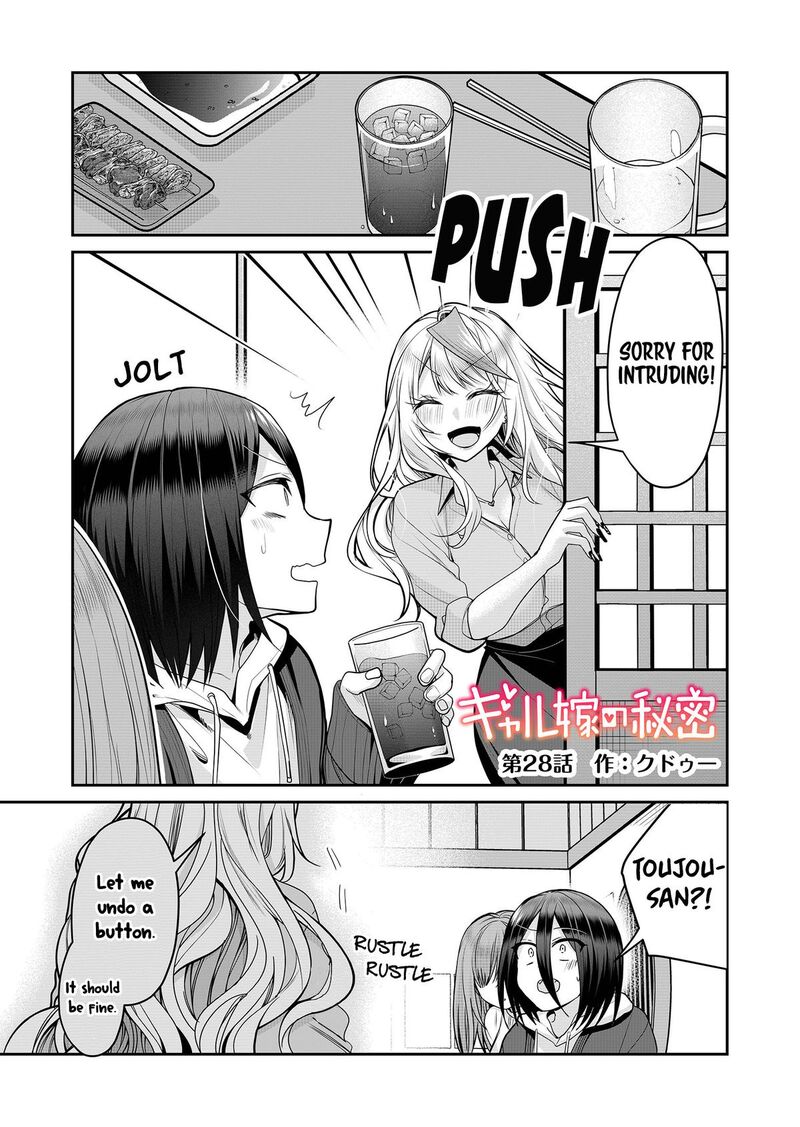 Gal Yome No Himitsu 28 2