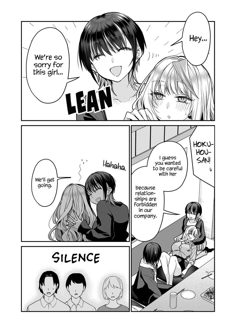 Gal Yome No Himitsu 28 5