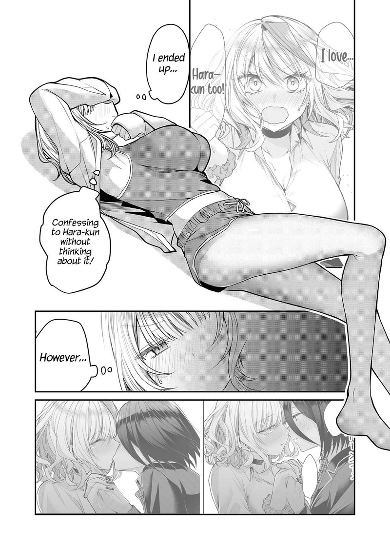 Gal Yome No Himitsu 30 4