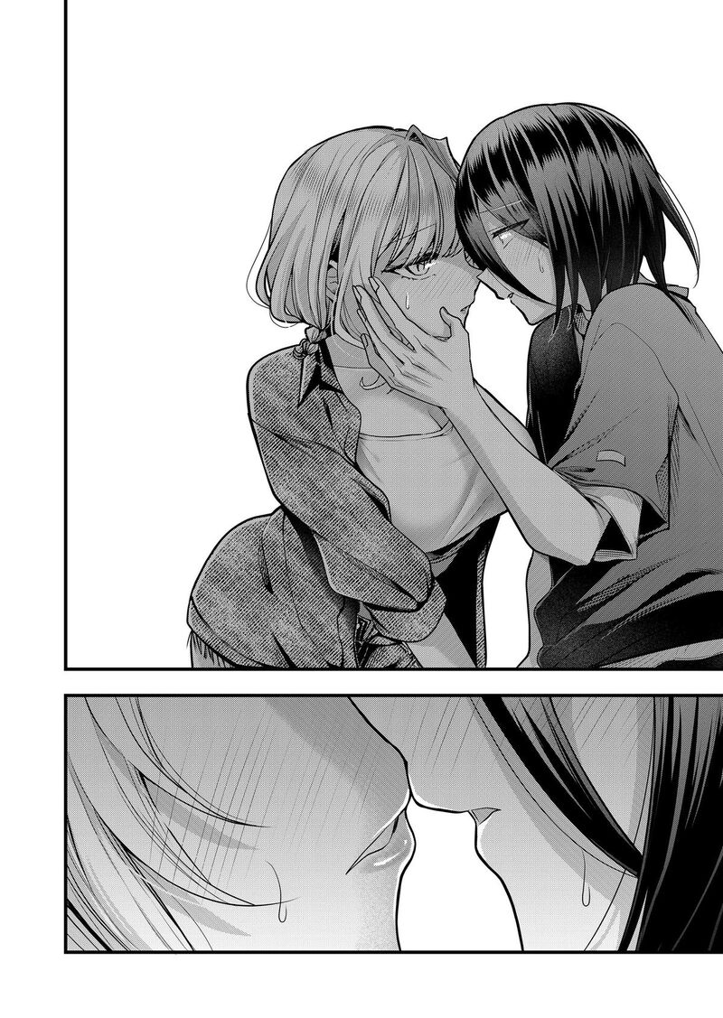 Gal Yome No Himitsu 34 12
