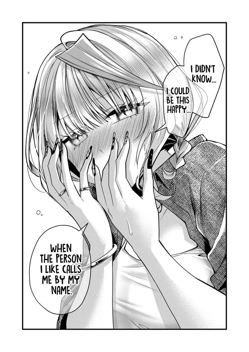Gal Yome No Himitsu 34 7