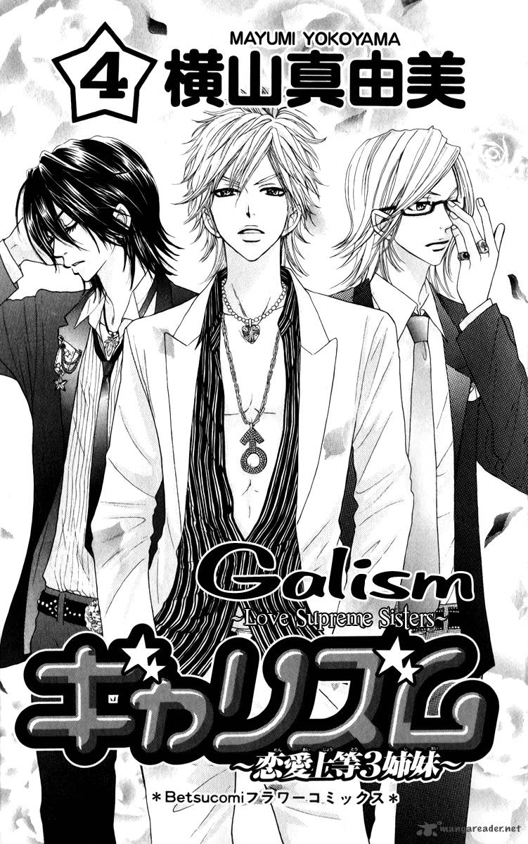 Galism 14 5