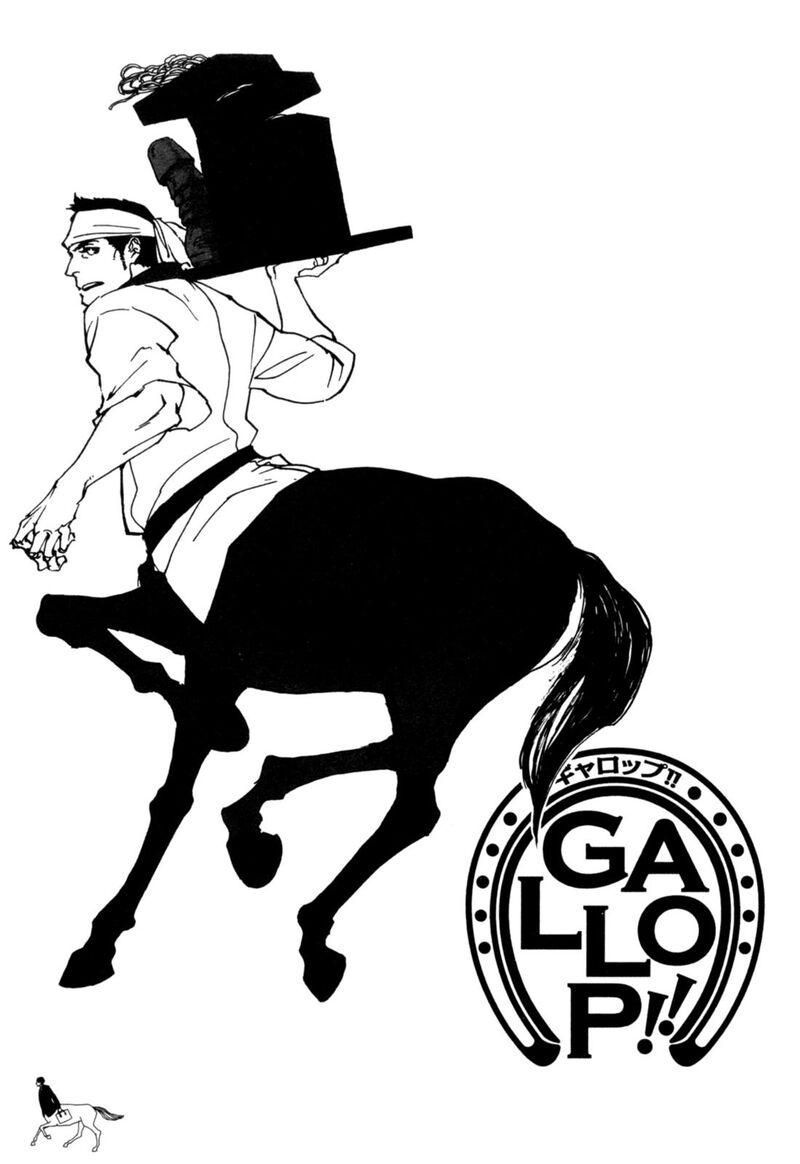 Gallop 5 3