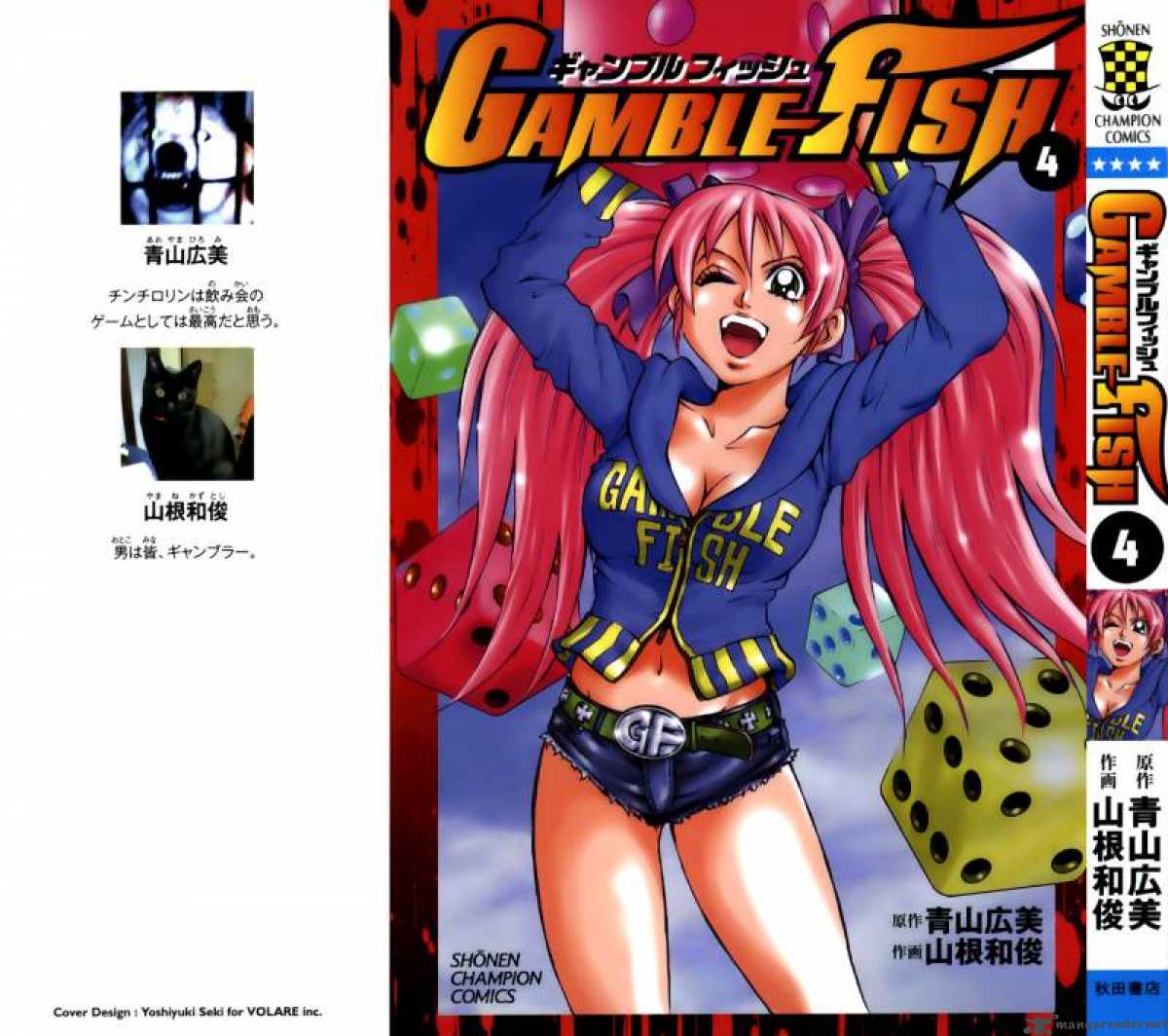 Gamble Fish 25 5