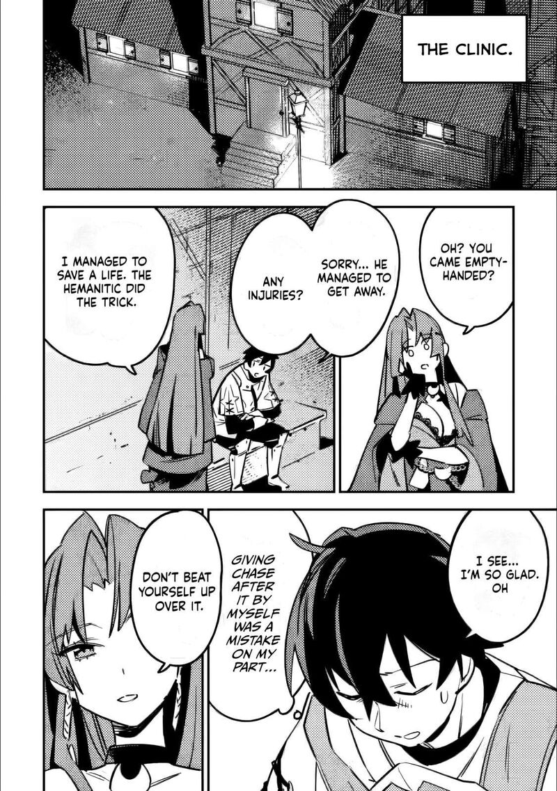 Game Chishiki De Saikyou Ni Natta Mob Heishi Wa Shin No Jitsuryoku Wo Kakushitai 6b 4