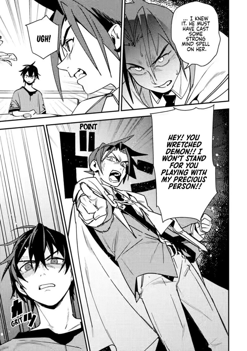 Game Chishiki De Saikyou Ni Natta Mob Heishi Wa Shin No Jitsuryoku Wo Kakushitai 8 24