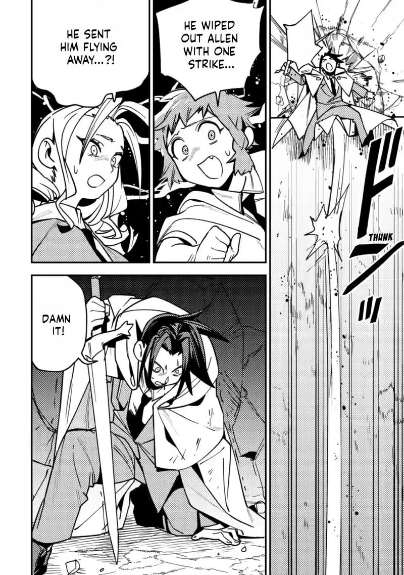 Game Chishiki De Saikyou Ni Natta Mob Heishi Wa Shin No Jitsuryoku Wo Kakushitai 9 13