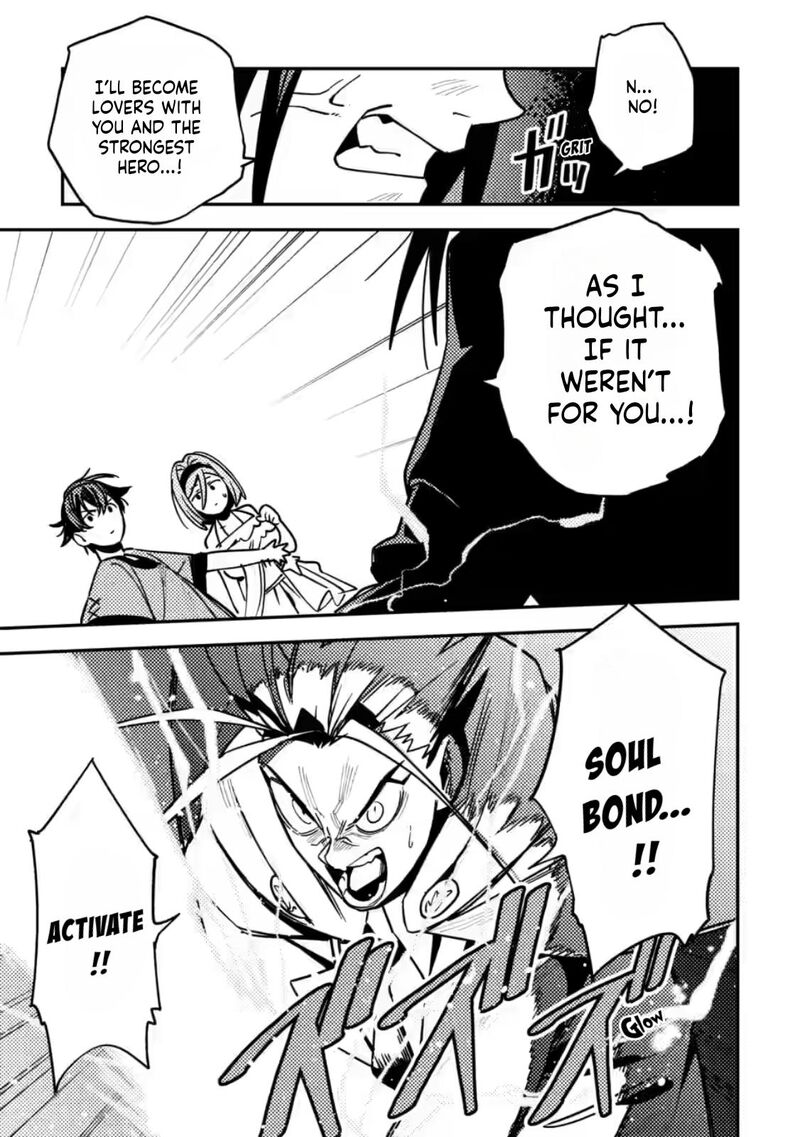 Game Chishiki De Saikyou Ni Natta Mob Heishi Wa Shin No Jitsuryoku Wo Kakushitai 9 24