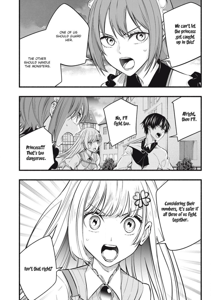 Game Chuuban De Shinu Akuyaku Kizoku Ni Tensei Shita Node Hazure Skill Quottamequot Wo Kushi Shite Saikyou Wo Mezashite Mita 18 1