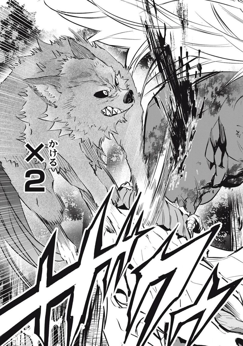 Game Chuuban De Shinu Akuyaku Kizoku Ni Tensei Shita Node Hazure Skill Quottamequot Wo Kushi Shite Saikyou Wo Mezashite Mita 22 8