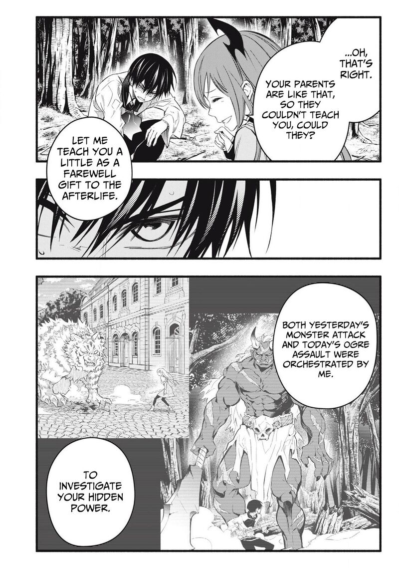 Game Chuuban De Shinu Akuyaku Kizoku Ni Tensei Shita Node Hazure Skill Quottamequot Wo Kushi Shite Saikyou Wo Mezashite Mita 23 3