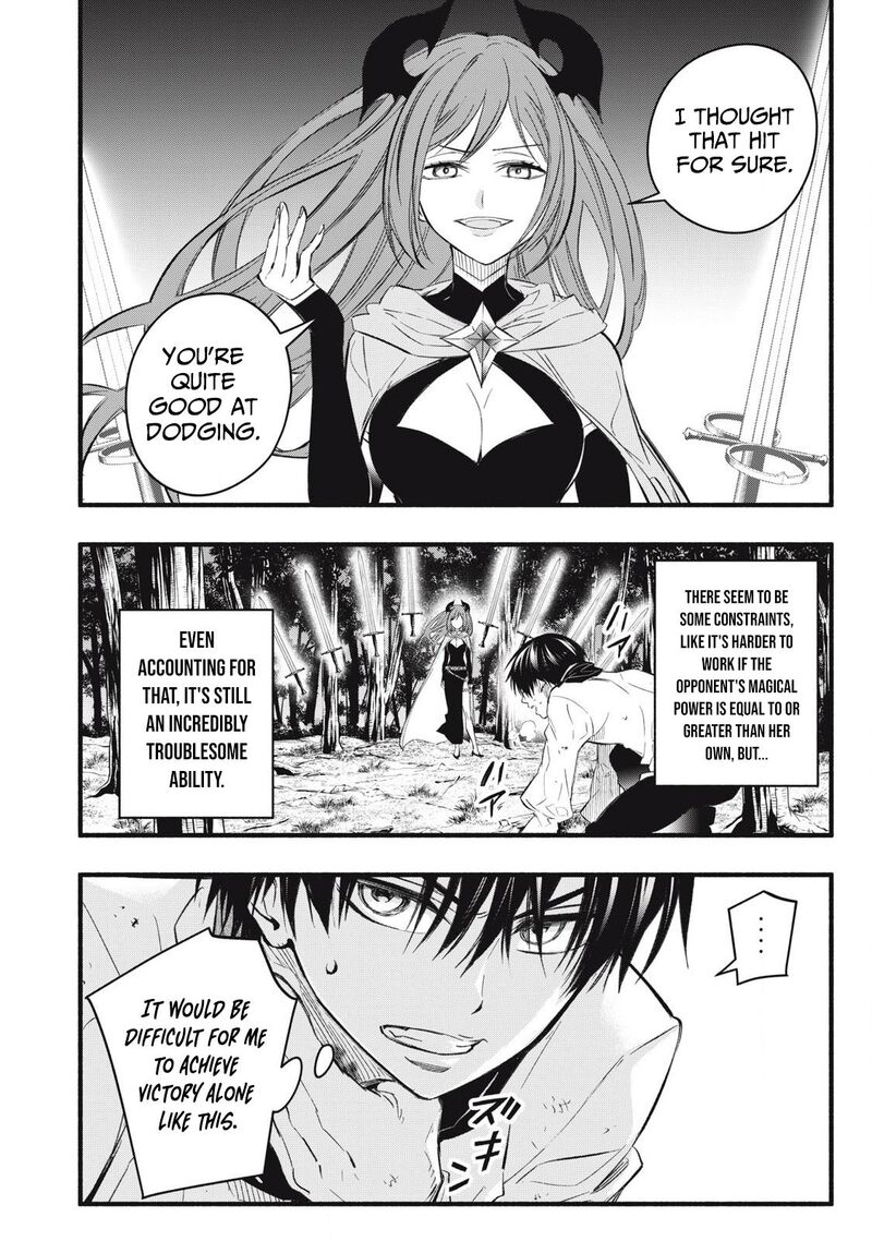 Game Chuuban De Shinu Akuyaku Kizoku Ni Tensei Shita Node Hazure Skill Quottamequot Wo Kushi Shite Saikyou Wo Mezashite Mita 24 13