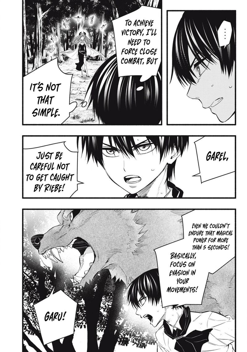 Game Chuuban De Shinu Akuyaku Kizoku Ni Tensei Shita Node Hazure Skill Quottamequot Wo Kushi Shite Saikyou Wo Mezashite Mita 24 17