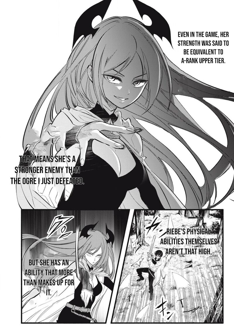 Game Chuuban De Shinu Akuyaku Kizoku Ni Tensei Shita Node Hazure Skill Quottamequot Wo Kushi Shite Saikyou Wo Mezashite Mita 24 9