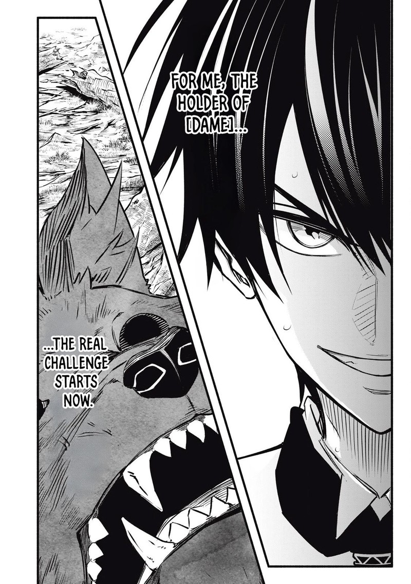 Game Chuuban De Shinu Akuyaku Kizoku Ni Tensei Shita Node Hazure Skill Quottamequot Wo Kushi Shite Saikyou Wo Mezashite Mita 3 24