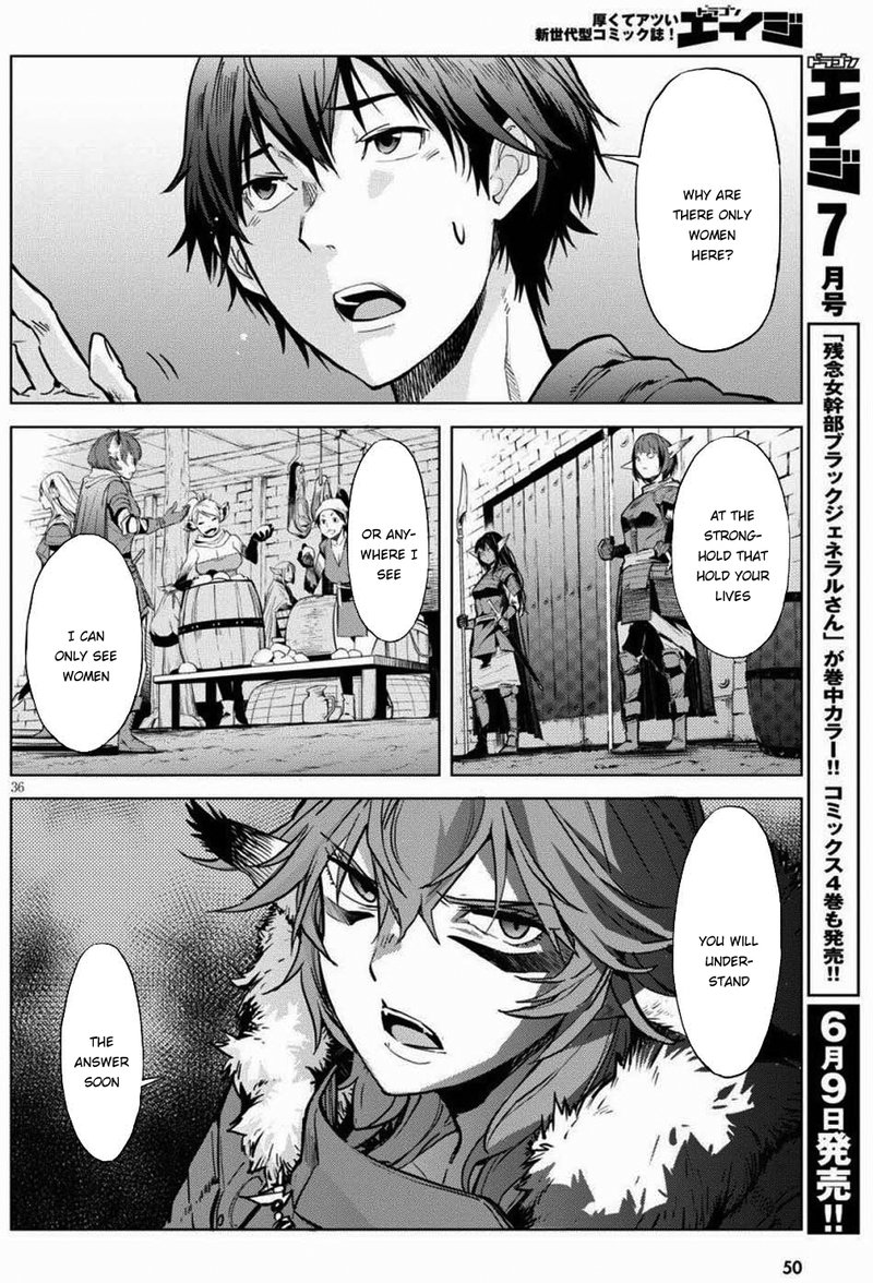 Game Of Familia Kazoku Senki 1 37