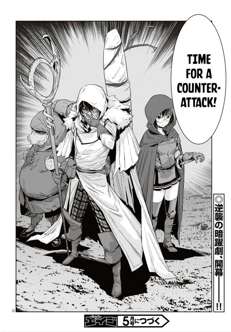 Game Of Familia Kazoku Senki 11 32