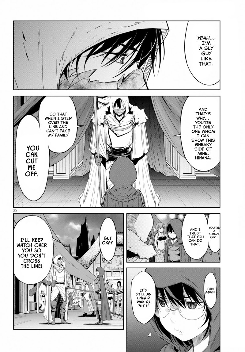 Game Of Familia Kazoku Senki 12 21