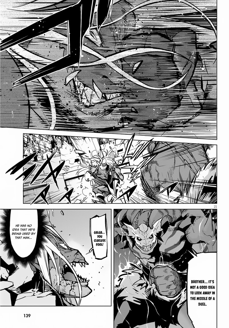 Game Of Familia Kazoku Senki 15 21