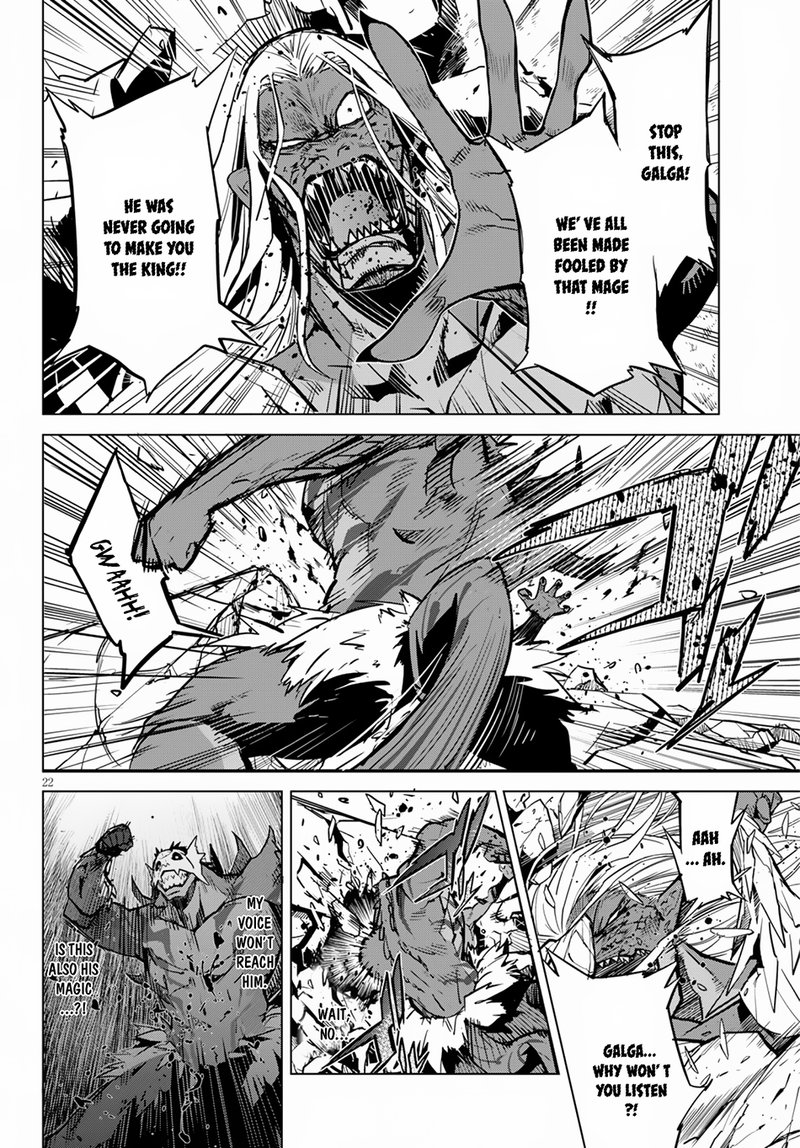 Game Of Familia Kazoku Senki 15 22