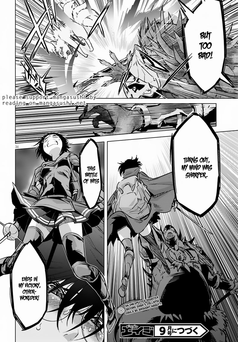 Game Of Familia Kazoku Senki 15 34