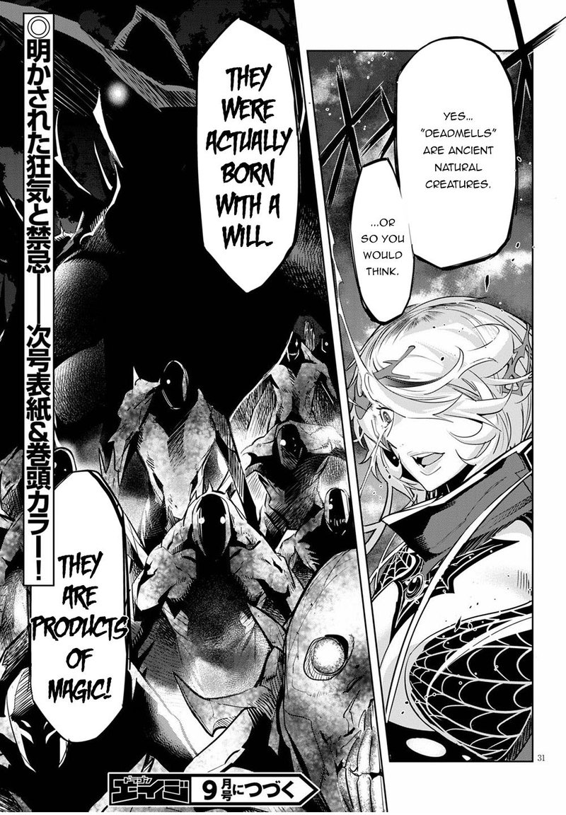 Game Of Familia Kazoku Senki 24 30