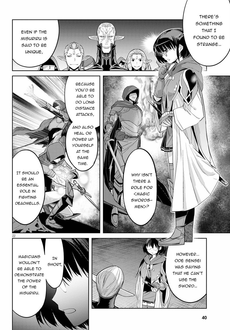 Game Of Familia Kazoku Senki 25 25