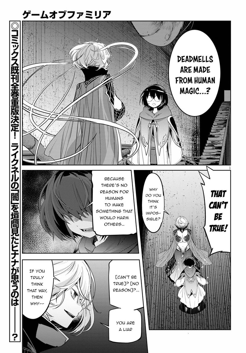 Game Of Familia Kazoku Senki 25 4