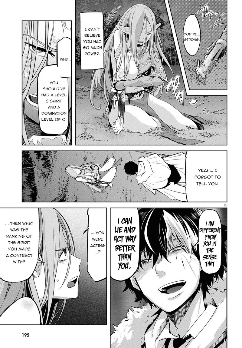 Game Of Familia Kazoku Senki 26 25