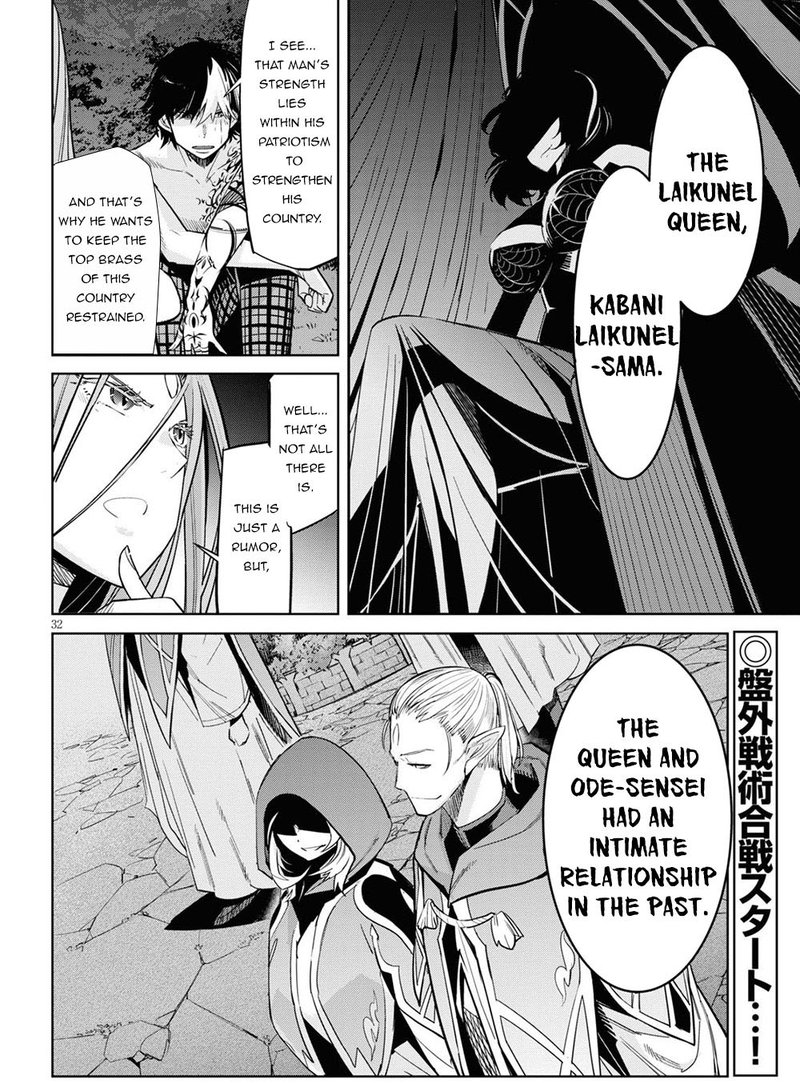 Game Of Familia Kazoku Senki 26 32
