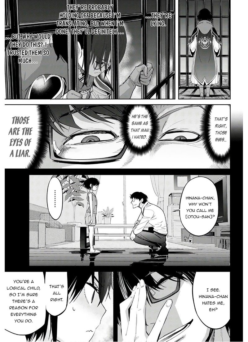 Game Of Familia Kazoku Senki 28 24