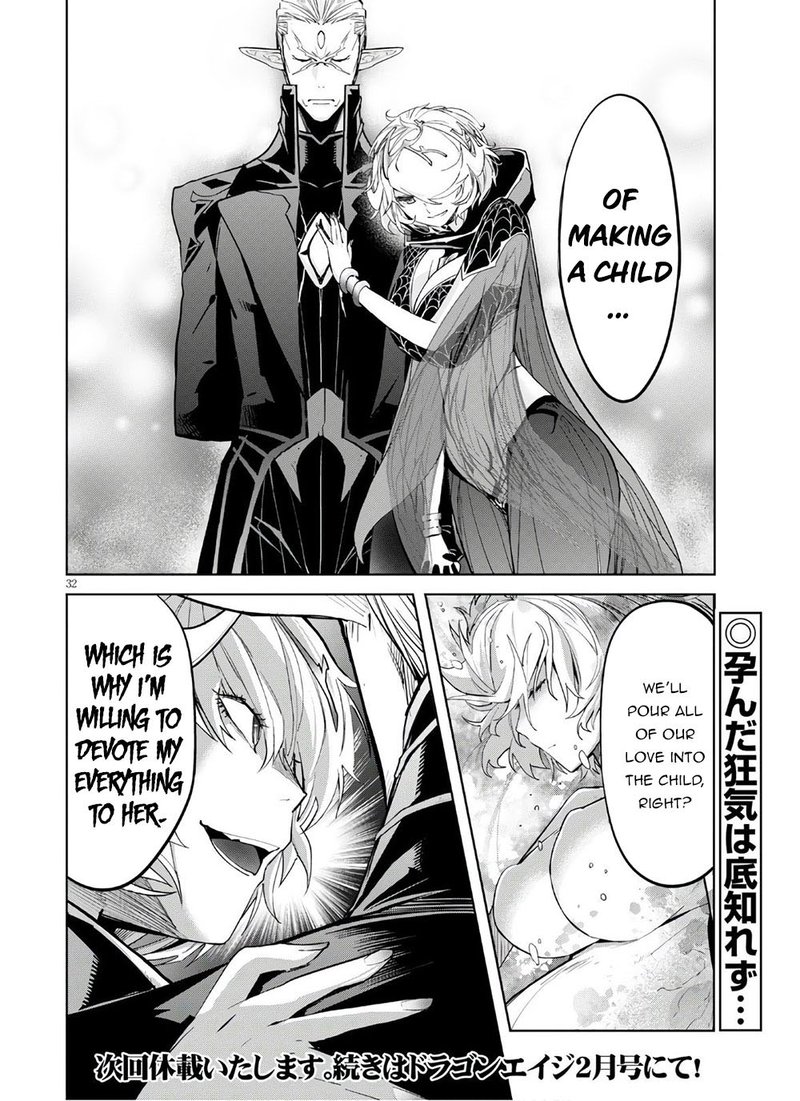 Game Of Familia Kazoku Senki 28 31