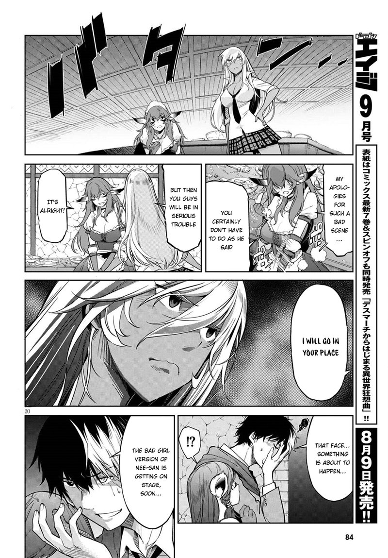 Game Of Familia Kazoku Senki 3 20