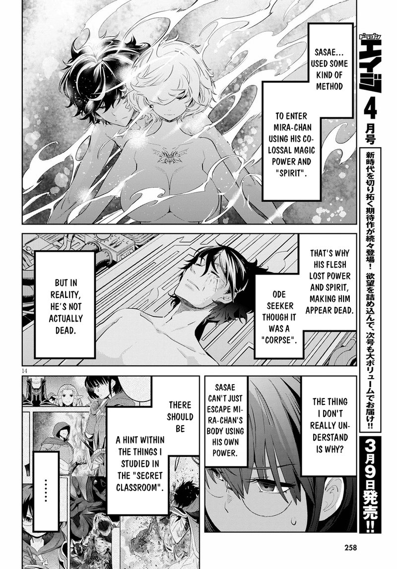Game Of Familia Kazoku Senki 30 16