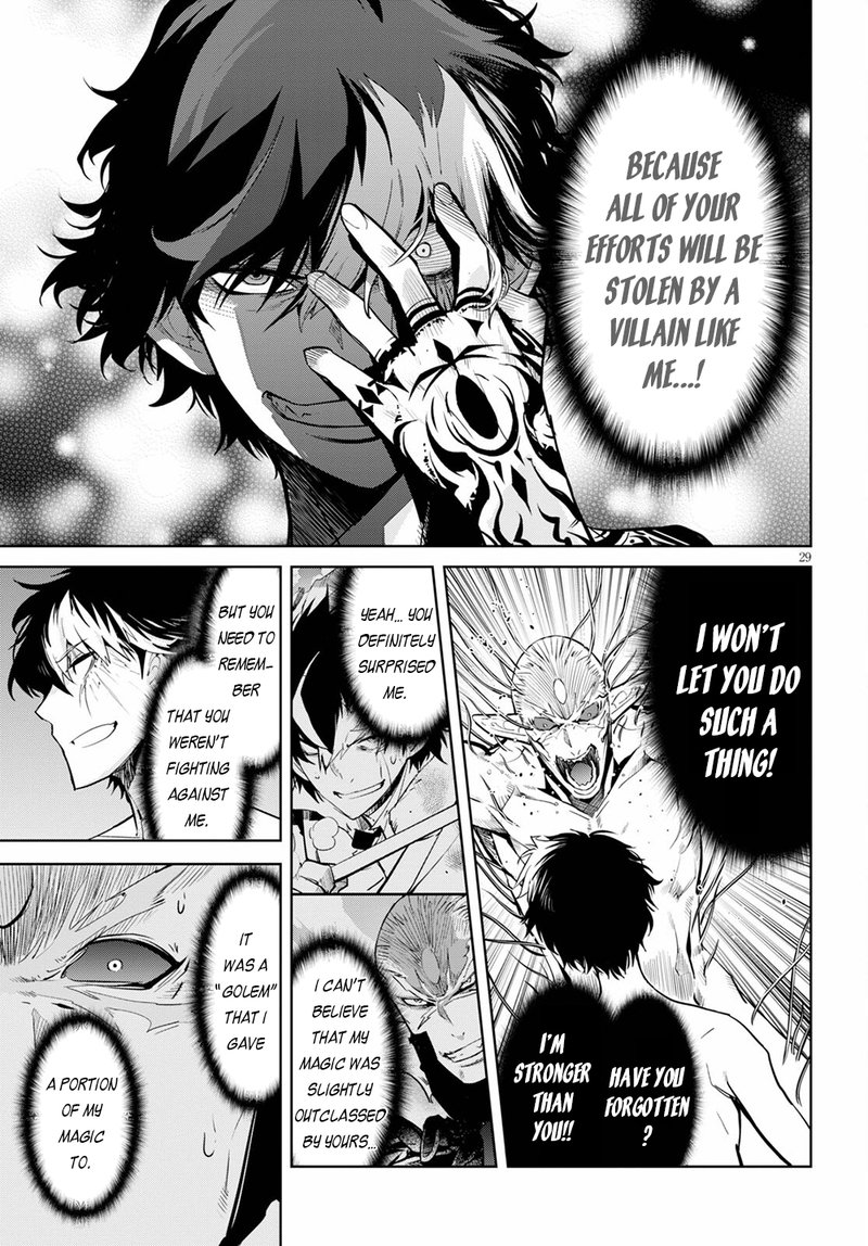 Game Of Familia Kazoku Senki 32 29