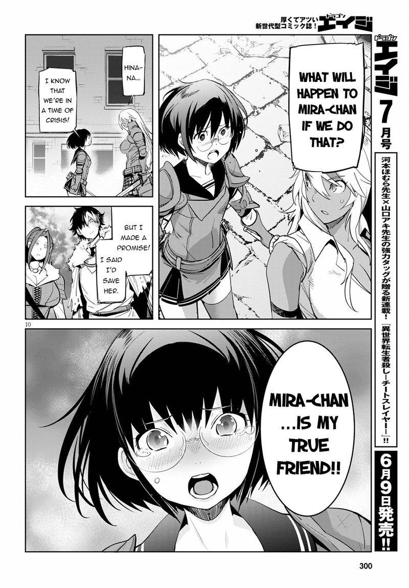 Game Of Familia Kazoku Senki 33 10