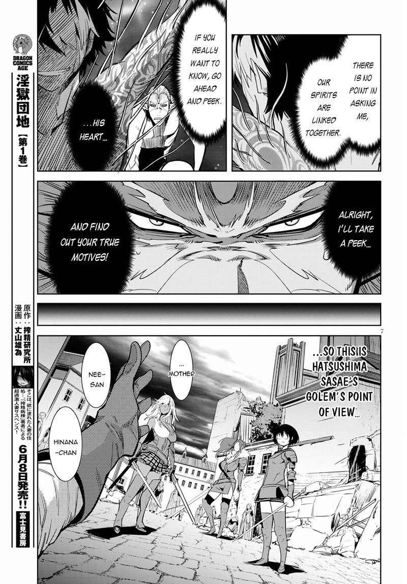 Game Of Familia Kazoku Senki 33 7