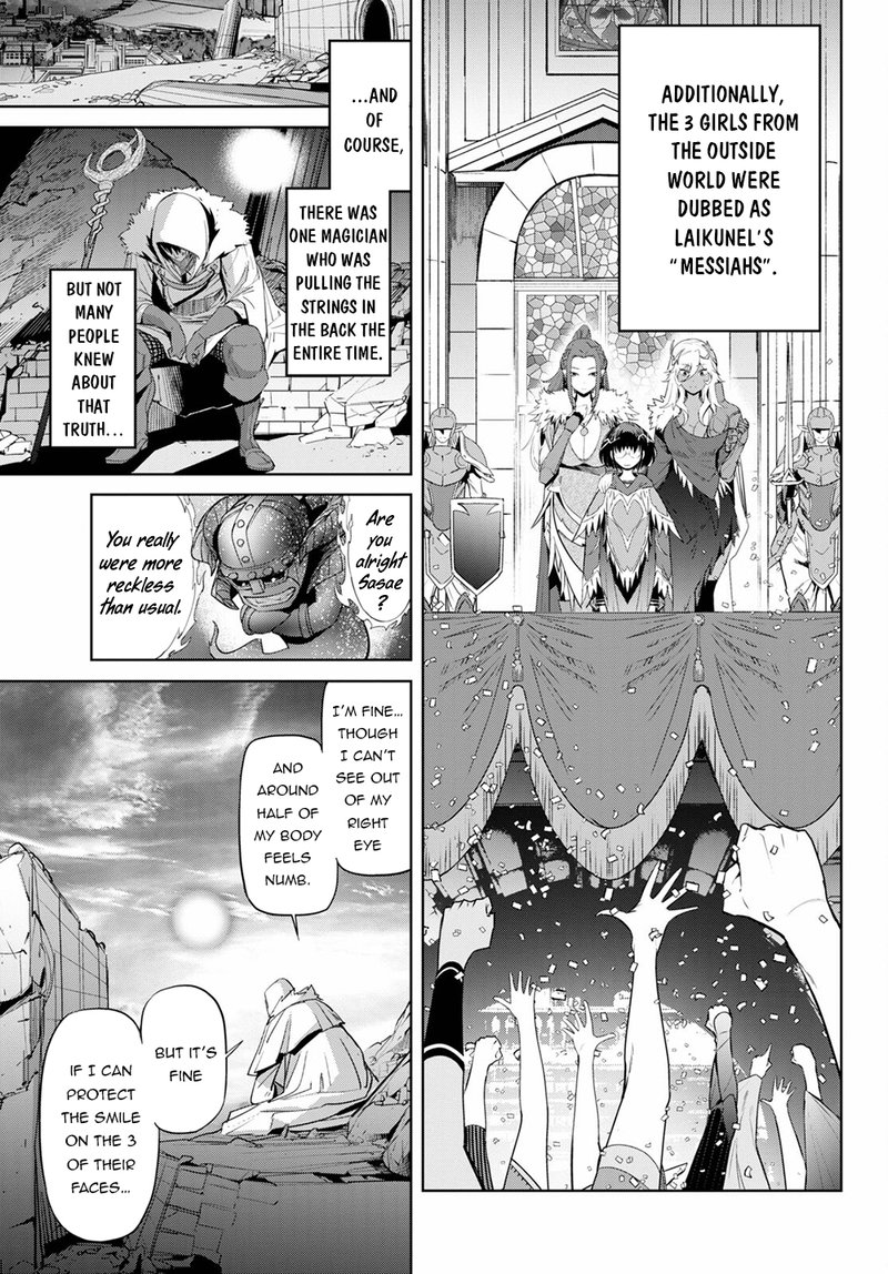 Game Of Familia Kazoku Senki 34 15
