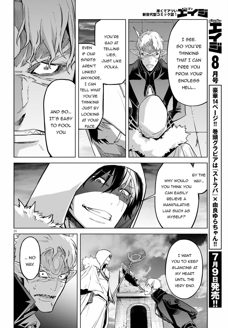 Game Of Familia Kazoku Senki 34 24