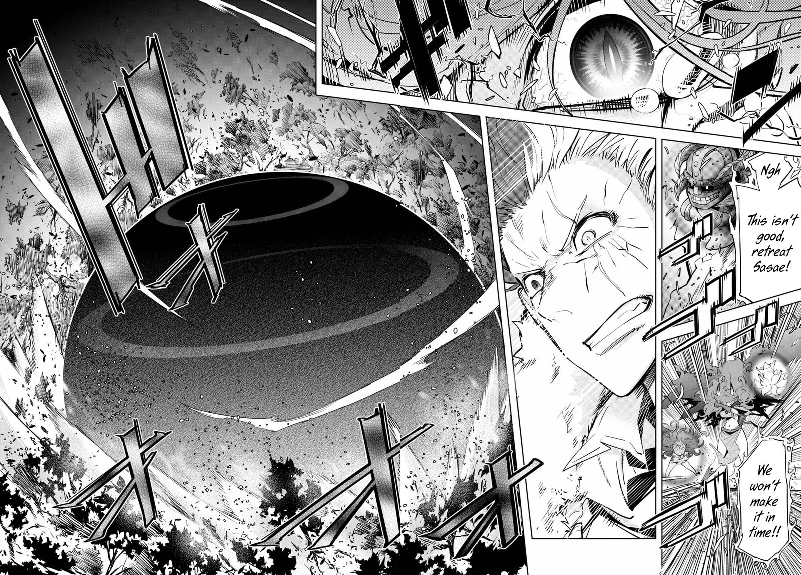 Game Of Familia Kazoku Senki 36 23