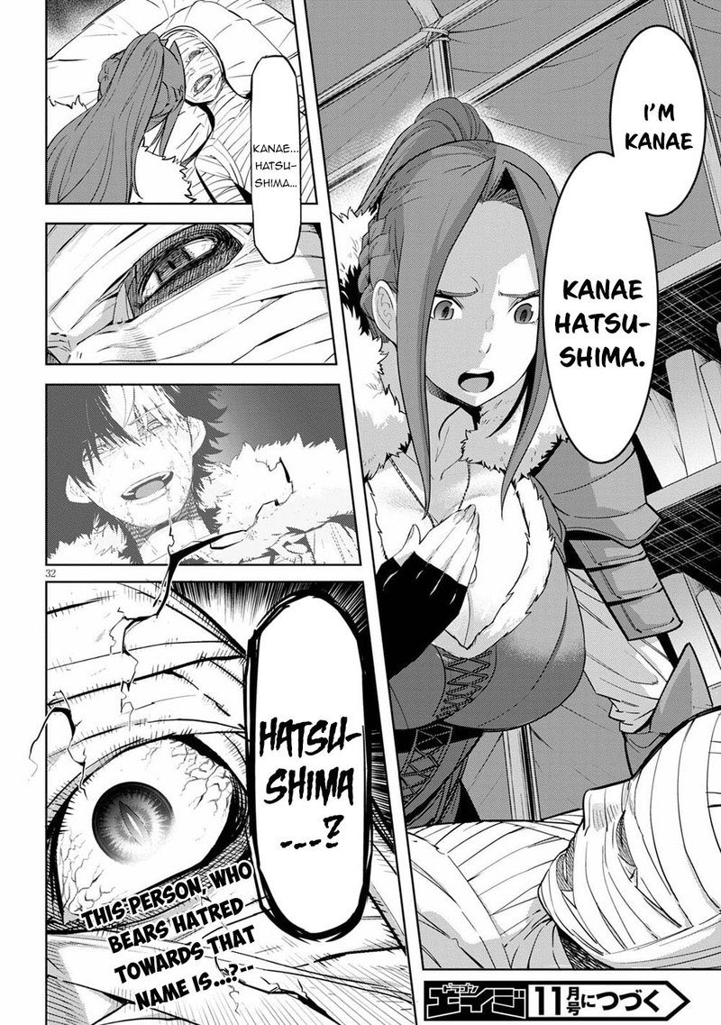 Game Of Familia Kazoku Senki 36 30