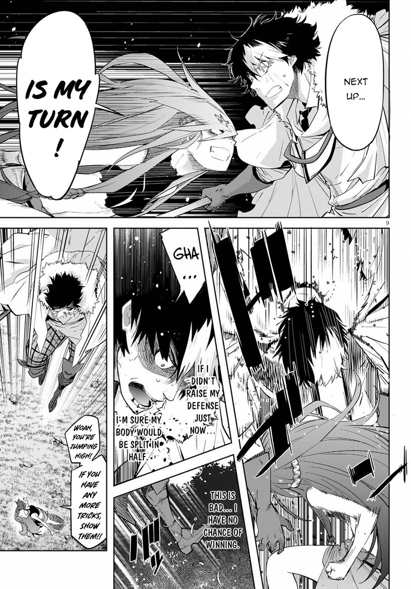 Game Of Familia Kazoku Senki 36 9