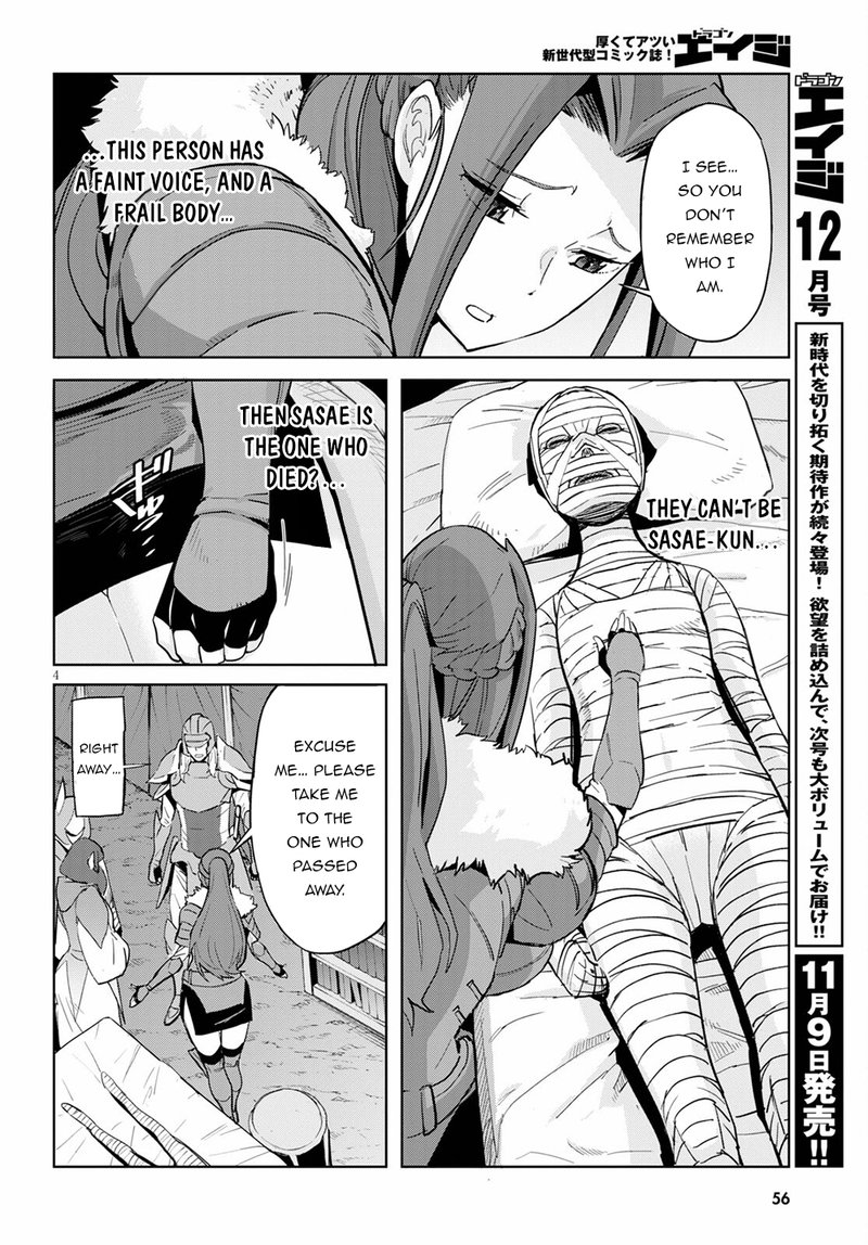 Game Of Familia Kazoku Senki 37 3