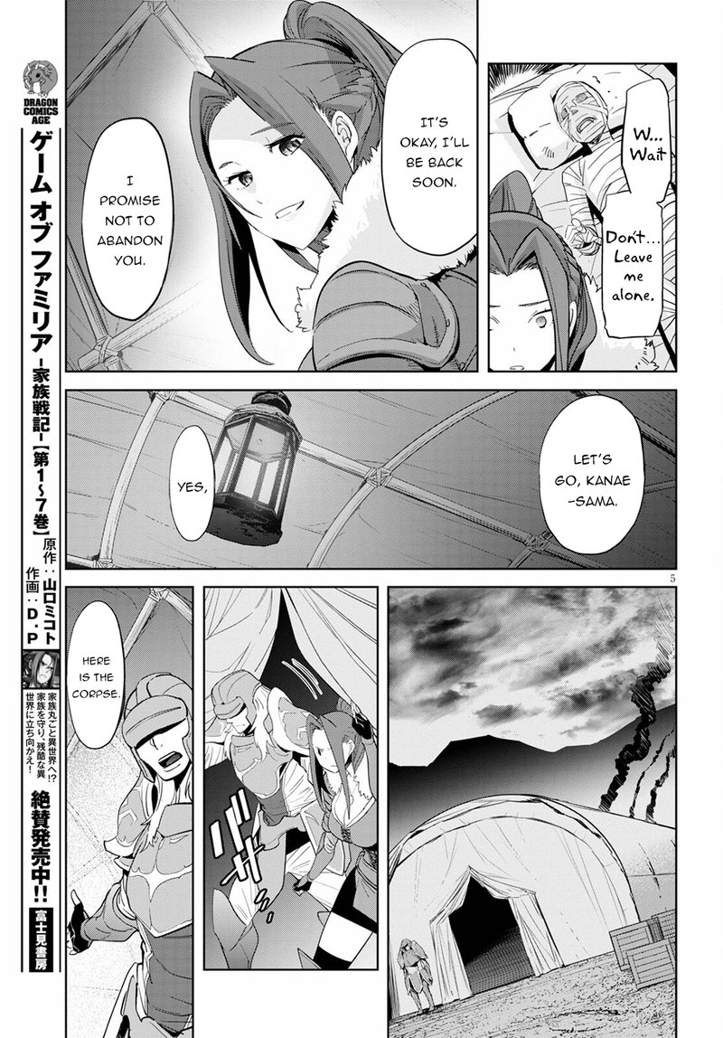 Game Of Familia Kazoku Senki 37 4