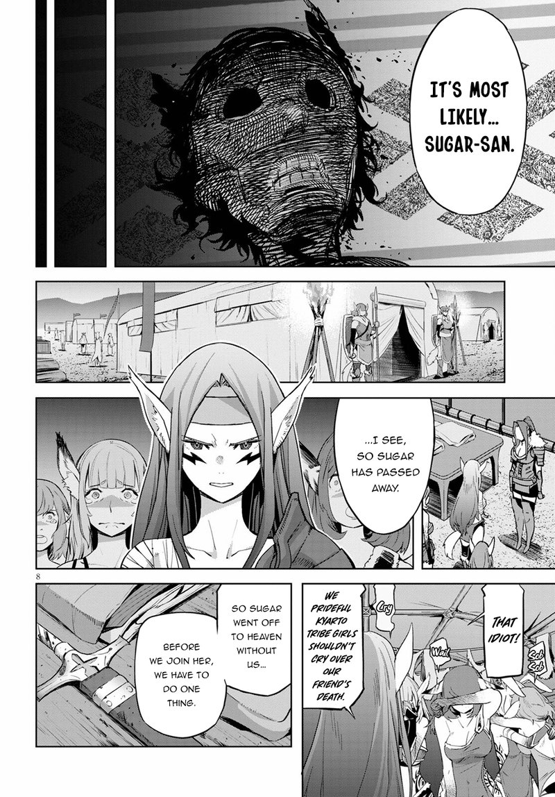 Game Of Familia Kazoku Senki 37 7