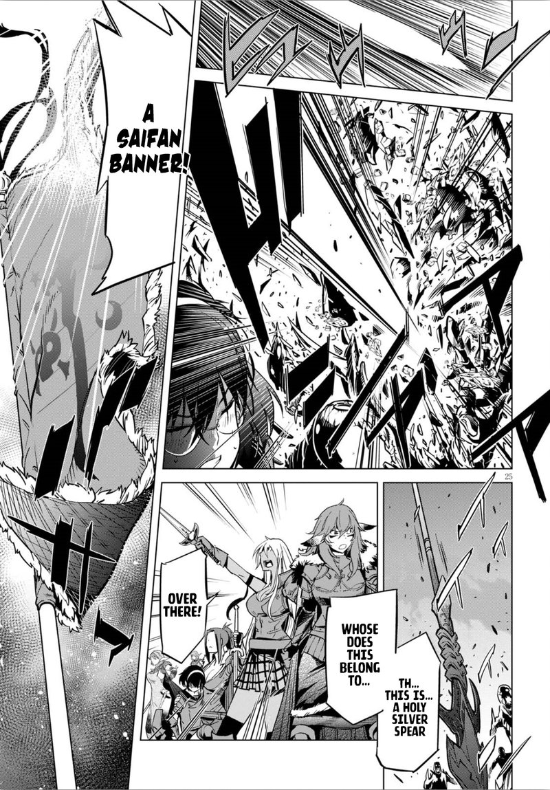 Game Of Familia Kazoku Senki 4 25