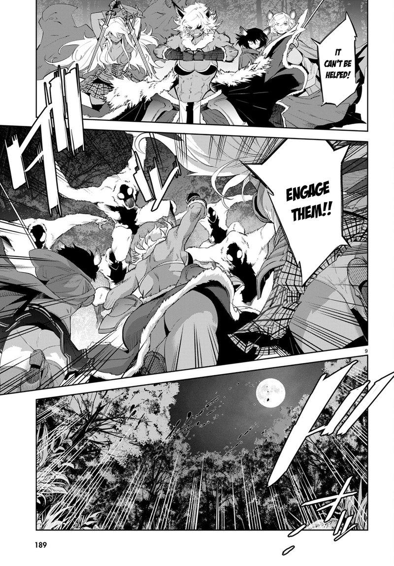 Game Of Familia Kazoku Senki 41 10