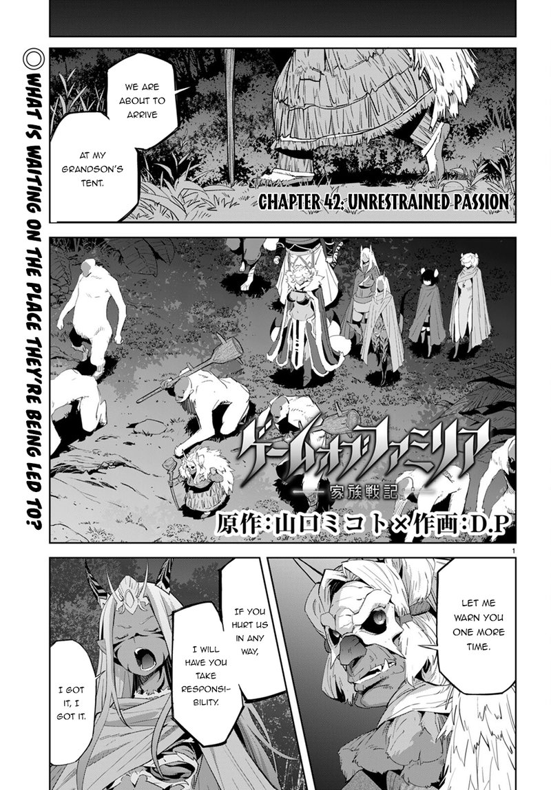 Game Of Familia Kazoku Senki 42 1